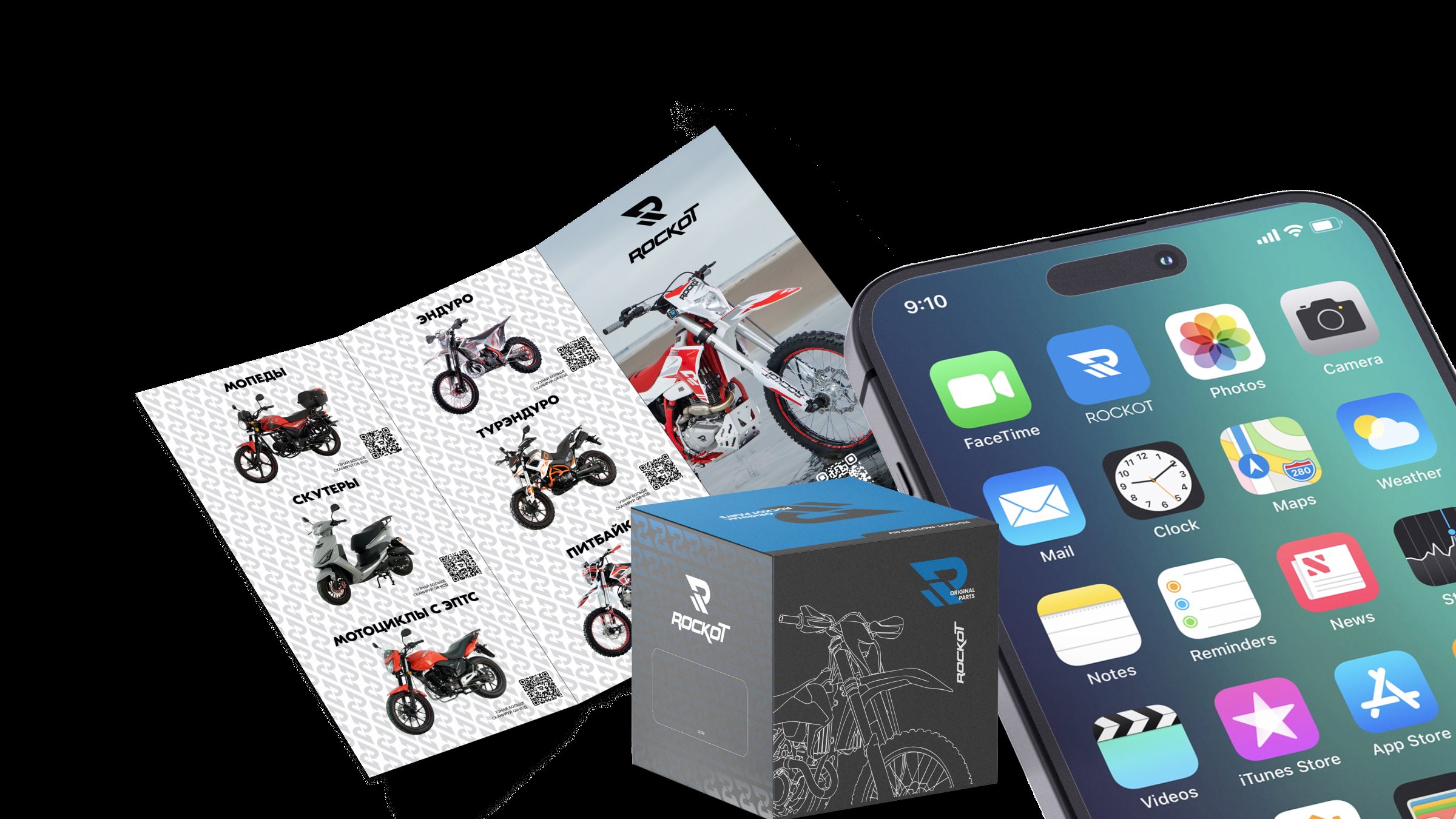 Айдентика — иконки, коробки, буклеты